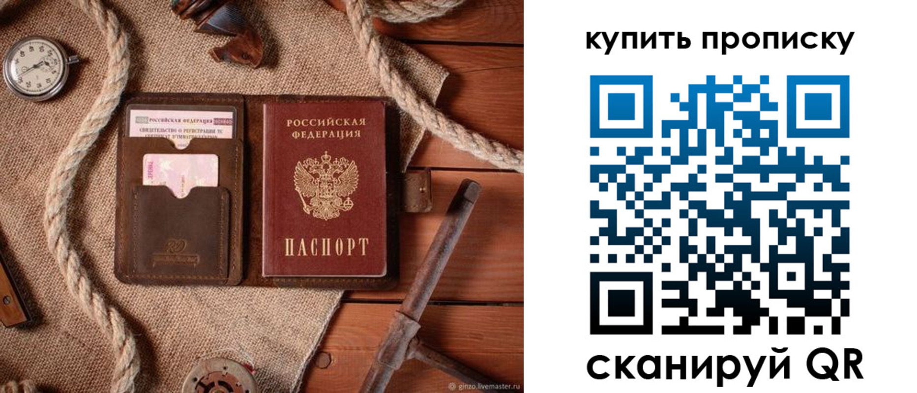 форма 3 в Губкине