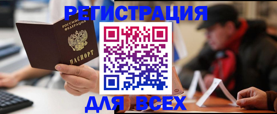 регистрация для школы в Губкине